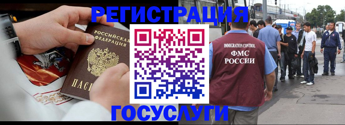 найти адрес прописки в Кодинске