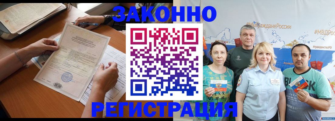 форма 3 в Кодинске
